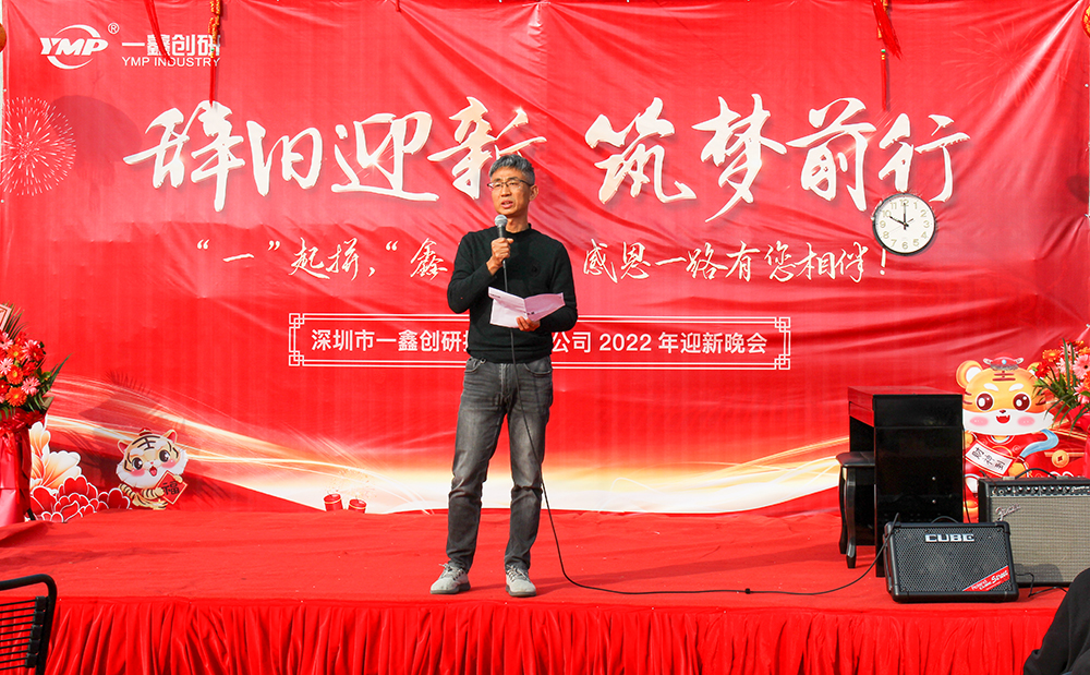 红桃影视創研2022年會